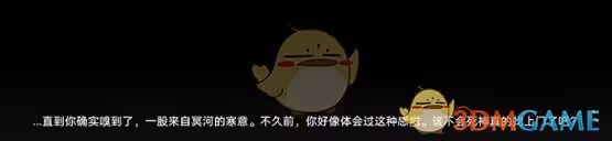 崩壞星穹鐵道不忍卒飲的鴆酒任務怎麼過-不忍卒飲的鴆酒任務攻略