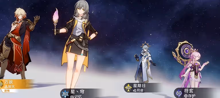 崩壞星穹鐵道紛爭啊伐清湮途的悼懼任務怎麼完成-紛爭啊伐清湮途的悼懼任務完成攻略