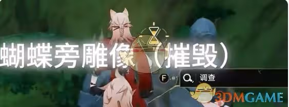 崩壞：星穹鐵道囈語密林神悟樹庭預言怎麼解-囈語密林神悟樹庭預言解謎攻略