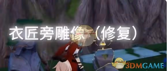 崩壞：星穹鐵道囈語密林神悟樹庭預言怎麼解-囈語密林神悟樹庭預言解謎攻略