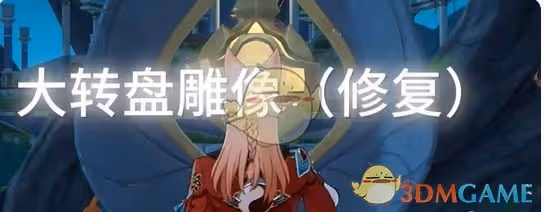 崩壞：星穹鐵道囈語密林神悟樹庭預言怎麼解-囈語密林神悟樹庭預言解謎攻略