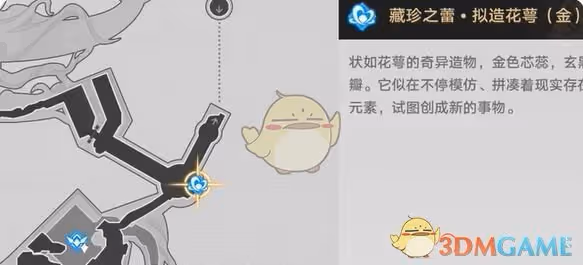 崩壞：星穹鐵道囈語密林神悟樹庭預言怎麼解-囈語密林神悟樹庭預言解謎攻略