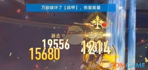 崩壞星穹鐵道隱藏成就火之門無盡軍勢怎麼達成-隱藏成就火之門無盡軍勢達成條件