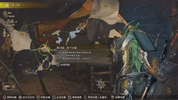 《怪物獵人:荒野》全地圖安全營地位置分享