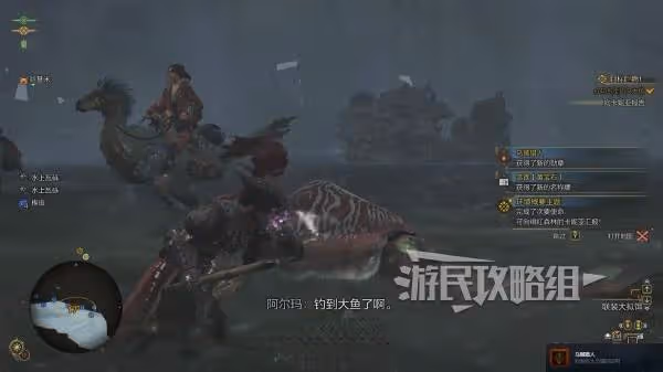 《怪物獵人:荒野》大魚烏賊釣點位置推薦