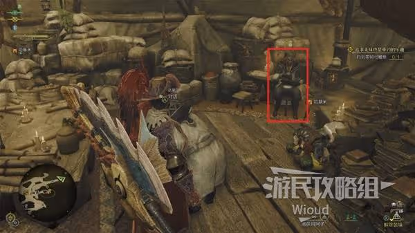 《怪物獵人：荒野》薩明的研究報告續攻略