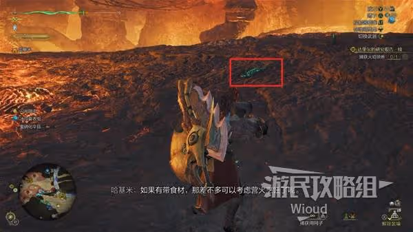 《怪物獵人:荒野》達里爾的研究報告續攻略