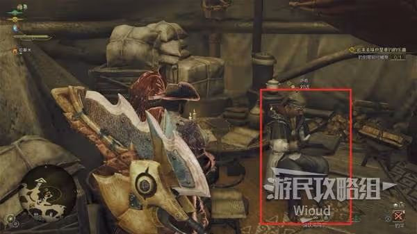 《怪物獵人:荒野》薩明的研究報告支線攻略