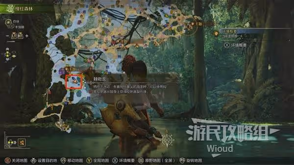 《怪物獵人:荒野》薩明的研究報告支線攻略