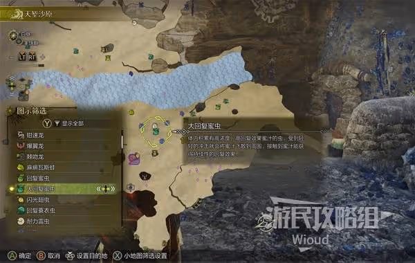 《怪物獵人：荒野》珍藏的大毅力支援攻略