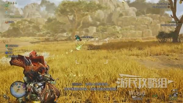 《怪物獵人：荒野》珍藏的大毅力支援攻略