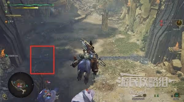《怪物獵人:荒野》確保龍谷的安全支線攻略