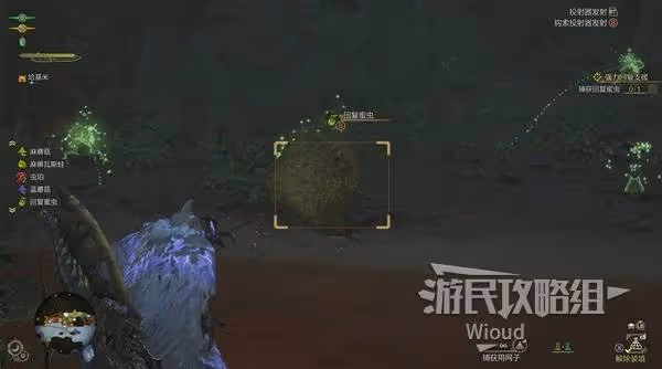 《怪物獵人:荒野》強力回復支援支線攻略
