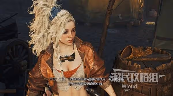 《怪物獵人:荒野》傑瑪的特製品支線攻略