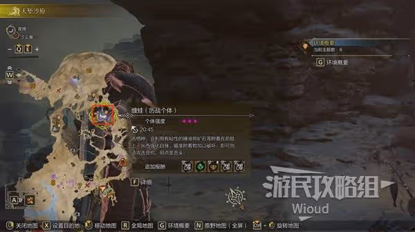 《怪物獵人:荒野》優質素材支線任務攻略