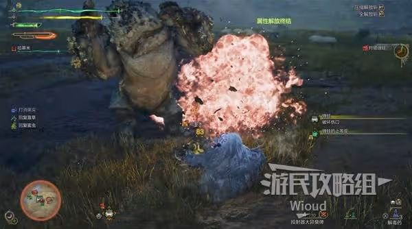 《怪物獵人:荒野》優質素材支線任務攻略