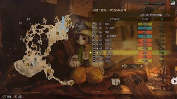 《怪物獵人：荒野》天塹沙原全簡易營地位置