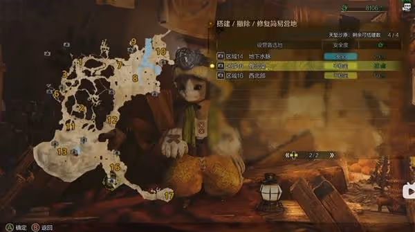 《怪物獵人：荒野》天塹沙原全簡易營地位置
