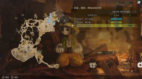 《怪物獵人：荒野》天塹沙原全簡易營地位置