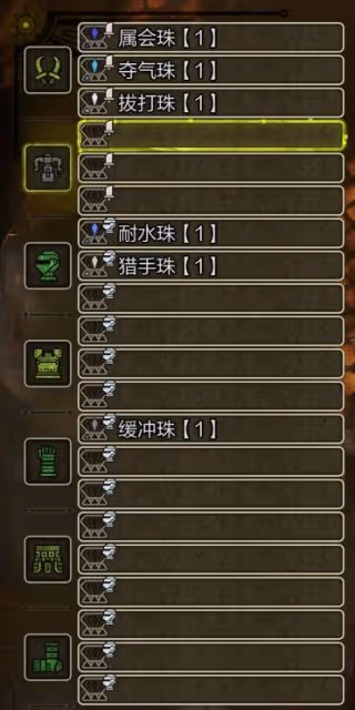 《怪物獵人:荒野》MOD安裝教程