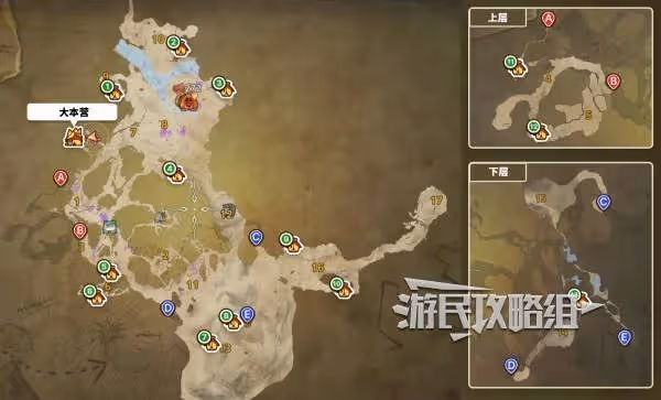 《怪物獵人:荒野》全營地位置及路線