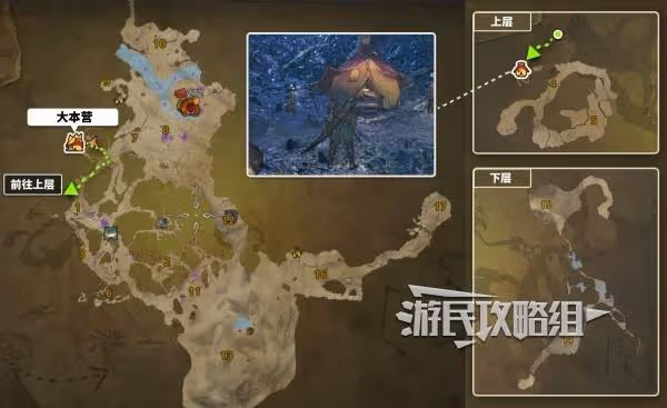 《怪物獵人:荒野》全營地位置及路線