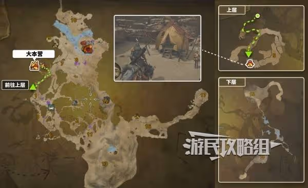 《怪物獵人:荒野》全營地位置及路線