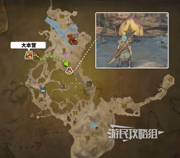 《怪物獵人:荒野》全營地位置及路線