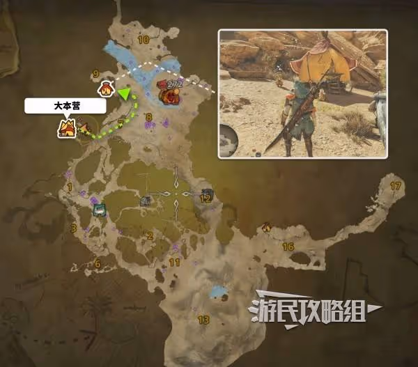 《怪物獵人:荒野》全營地位置及路線