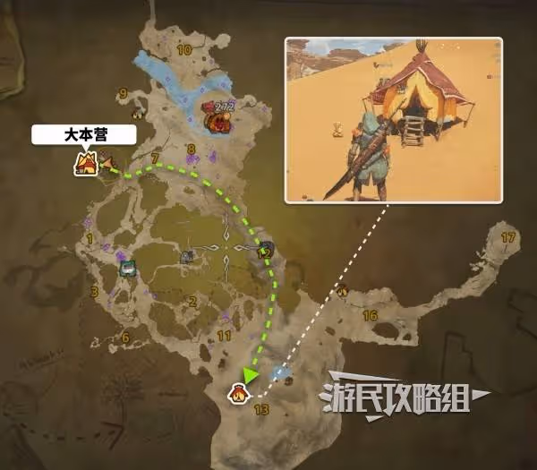 《怪物獵人:荒野》全營地位置及路線