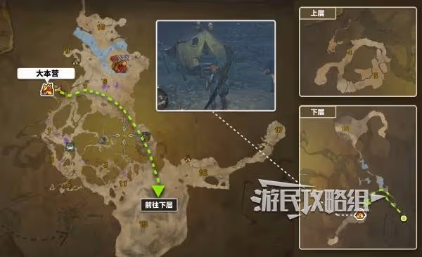 《怪物獵人:荒野》全營地位置及路線