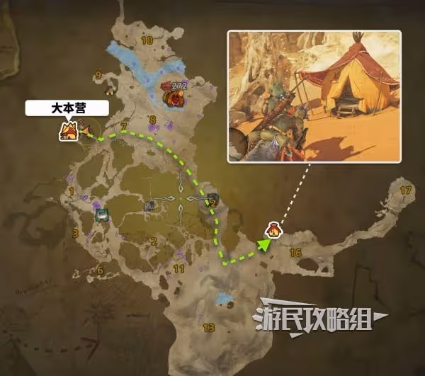 《怪物獵人:荒野》全營地位置及路線