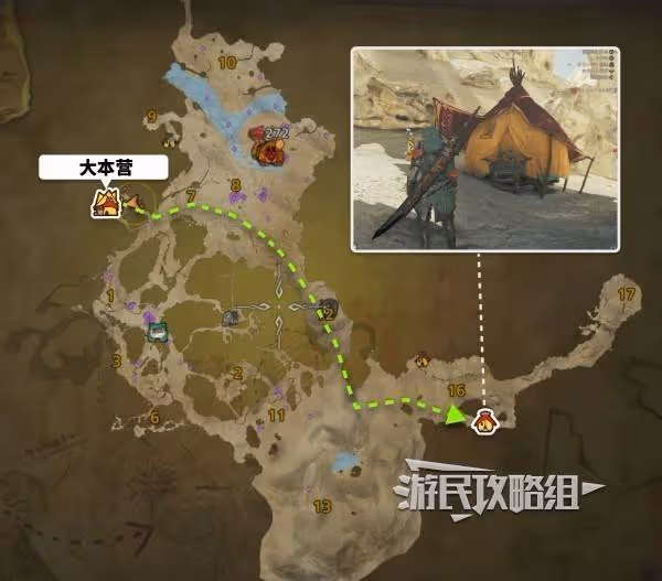 《怪物獵人:荒野》全營地位置及路線