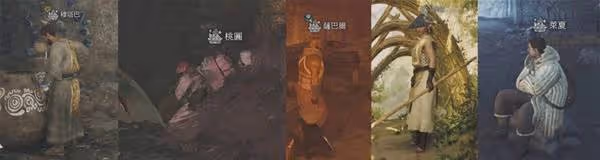 《怪物獵人:荒野》農場素材採集委託一覽