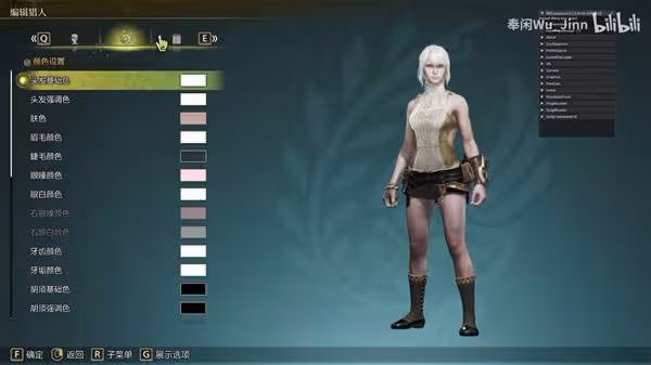 《怪物獵人:荒野》無限編輯捏臉MOD分享