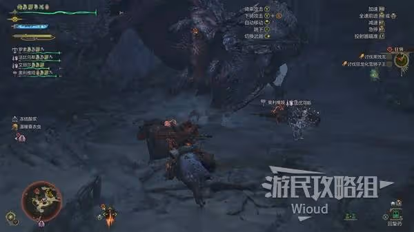 《怪物獵人:荒野》黑蝕龍打法及掉落材料