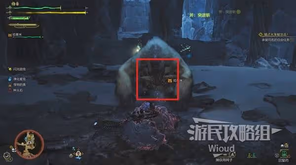 《怪物獵人:荒野》雪獅子王打法及掉落材料