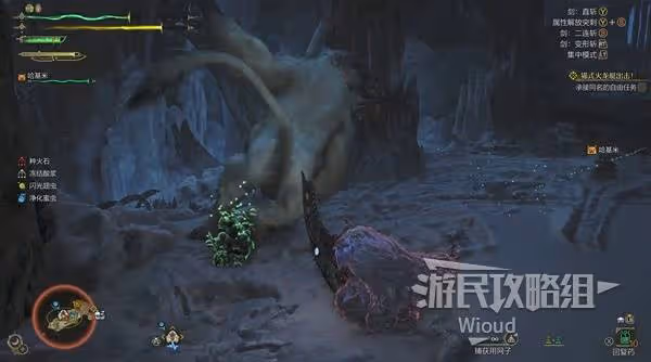 《怪物獵人:荒野》雪獅子王打法及掉落材料