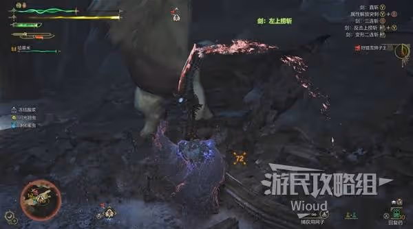《怪物獵人:荒野》雪獅子王打法及掉落材料