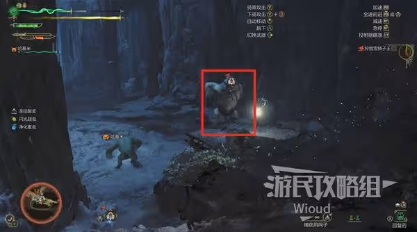 《怪物獵人：荒野》雪獅子王打法及掉落材料