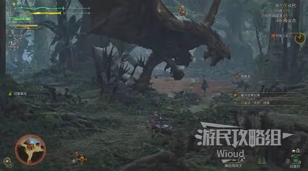 《怪物獵人:荒野》火龍打法及掉落材料一覽
