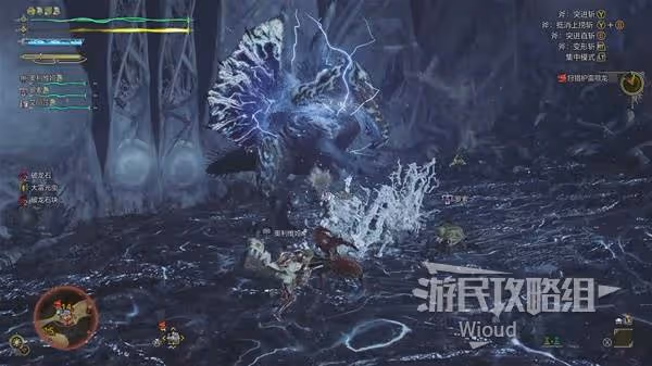 《怪物獵人:荒野》護雷顎龍打法及掉落材料