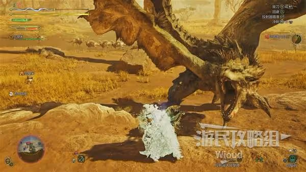 《怪物獵人：荒野》雌火龍打法及掉落材料