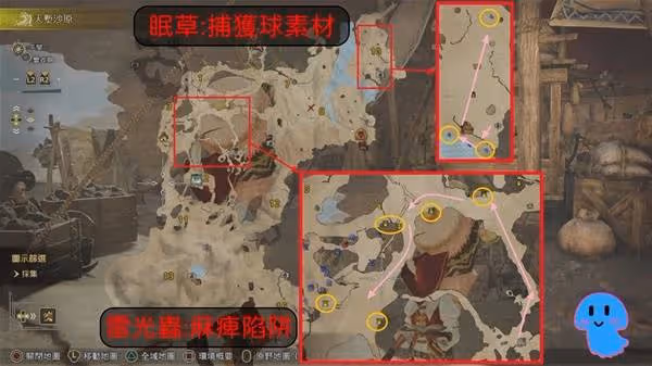 《怪物獵人:荒野》高效刷素材方法教學
