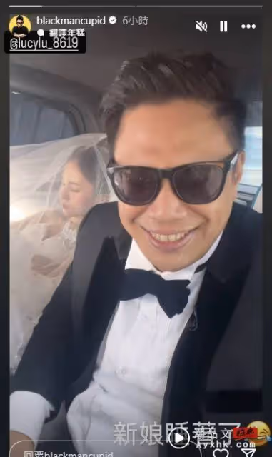 黑男今晚舉辦婚禮！砸300萬娶回Lucy「現場一片粉紅」動人誓詞她秒掉淚