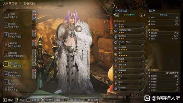 《怪物獵人:荒野》弓箭超會3畢業配裝推薦