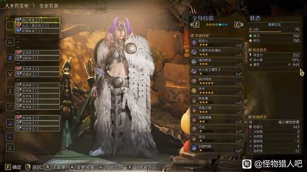 《怪物獵人:荒野》弓箭超會3畢業配裝推薦
