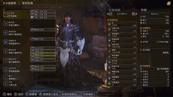 《怪物獵人:荒野》盾斧畢業配裝分享