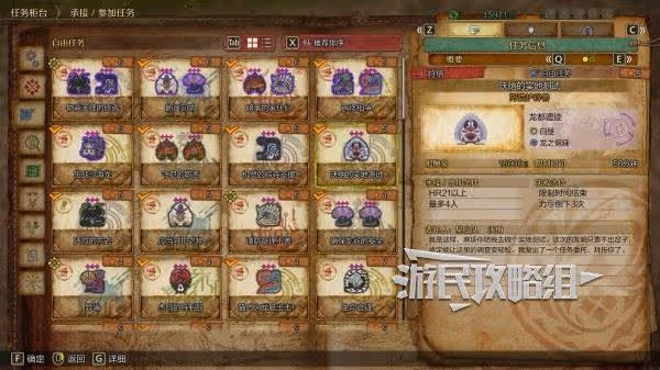 《怪物獵人:荒野》通關後解鎖及新增內容