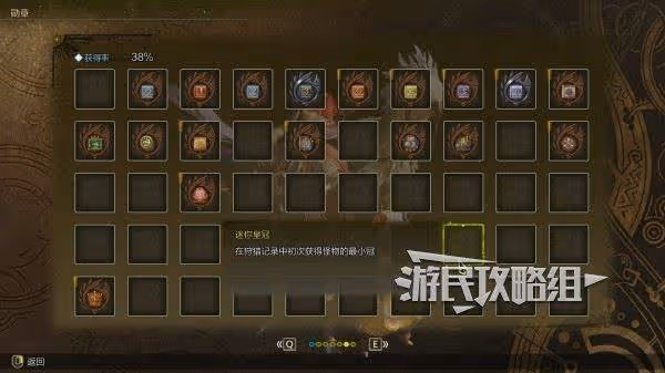 《怪物獵人:荒野》通關後解鎖及新增內容